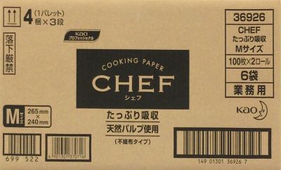 花王 CHEF シェフキッチンペーパー たっぷり吸収 