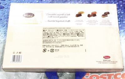 (名無し)さん[2]が投稿したGIANDUIOTTO  ジャンドゥイオット ペンシルケースチョコミックスの写真