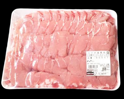 (名無し)さん[4]が投稿したカークランド 三元豚ロース とんかつ・ステーキ/しゃぶしゃぶの写真