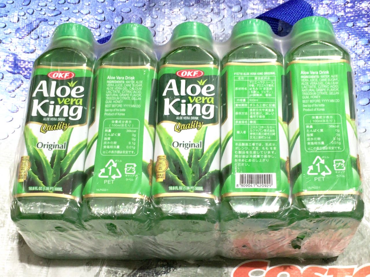 Aloe Vera King アロエベラキング アロエジュースオリジナルのクチコミ コストコで在庫番