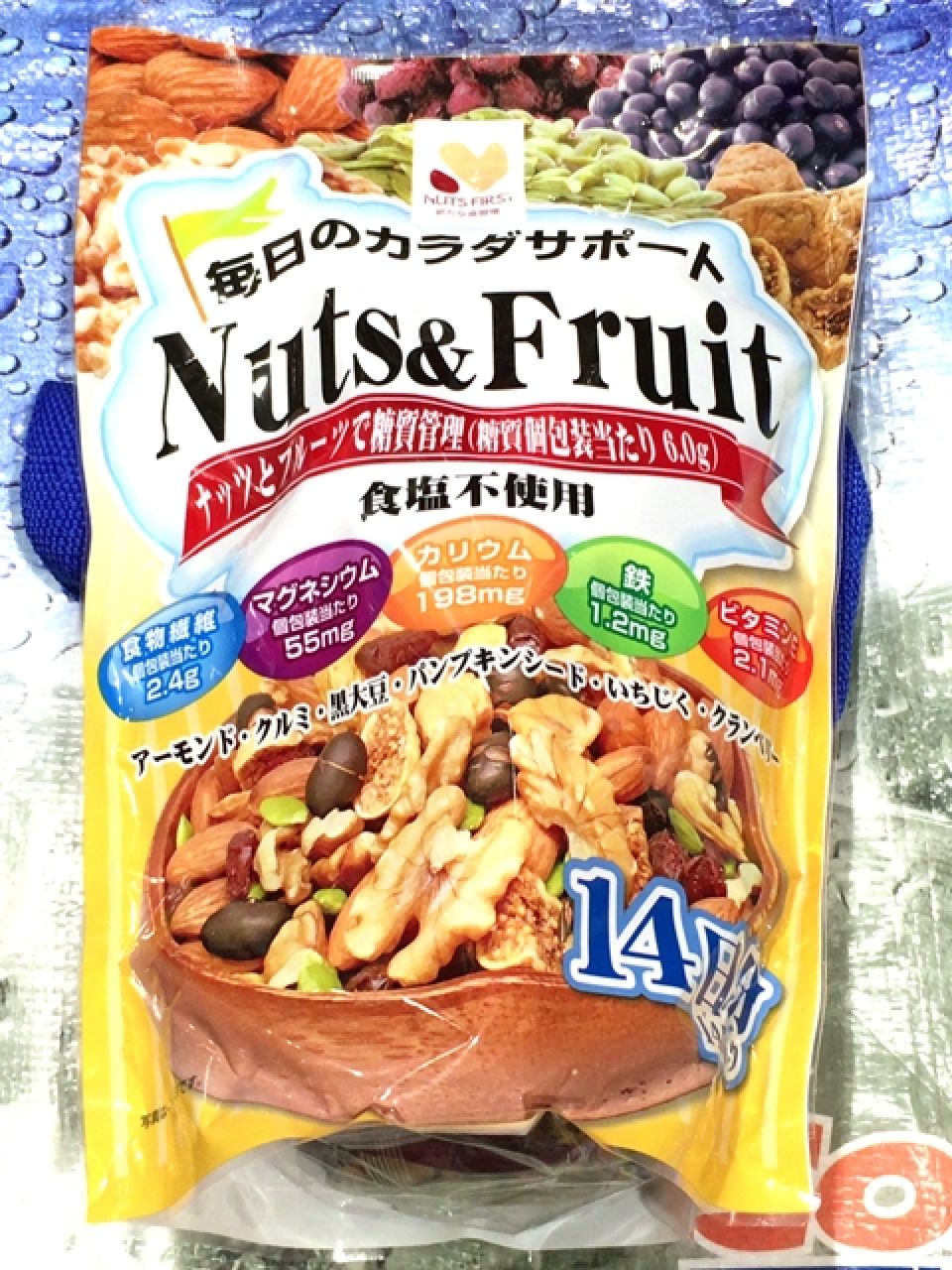 ハース 毎日のカラダサポート Nuts Fruit ナッツ フルーツのクチコミ コストコで在庫番