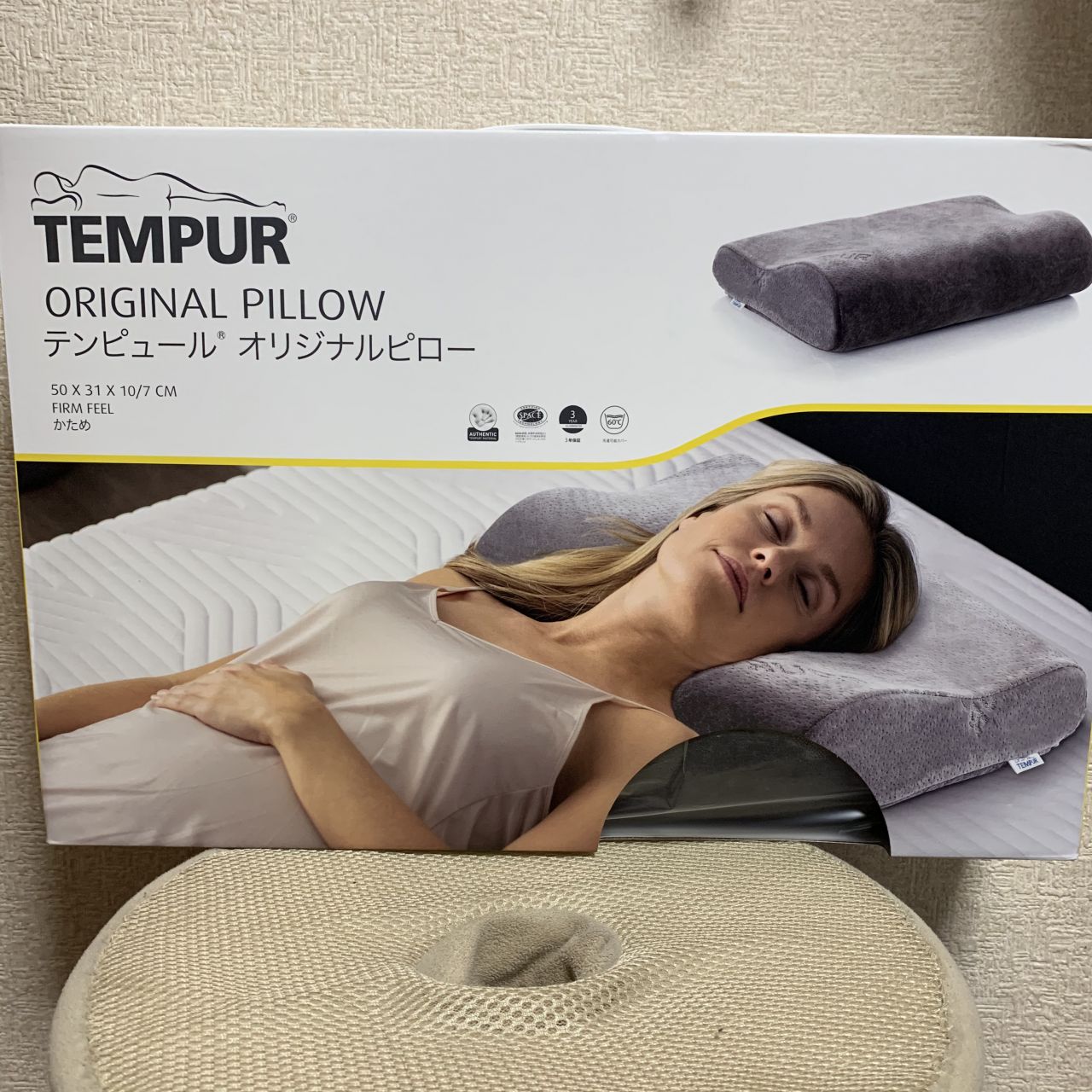 テンピュール(Tempur) 枕 まくら ミレニアムピロー イエローベロア