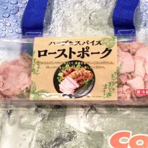 伊藤ハム ハーブ＆スパイス ローストポークスライス