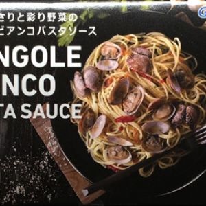 ゴウショク ボンゴレビアンコ パスタソース