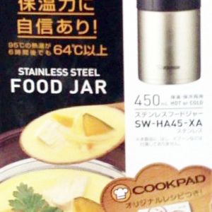 象印 ステンレスフードジャー SW-HA45