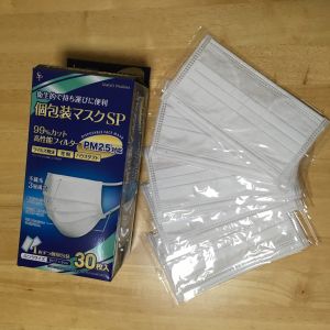 マスク コストコ 富谷 【宮城県富谷市】こんなところに！マスクが売ってた。（大清水）2020.5.13更新