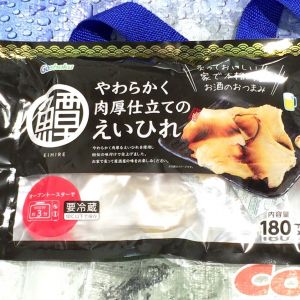 ゴウショク やわらかく肉厚仕立てのえいひれ