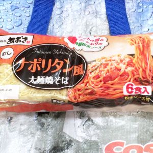 麺屋あおき  ナポリタン風太麺焼きそば