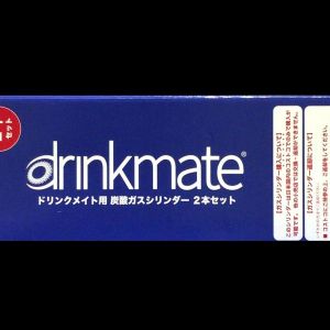 DRINKMATE ドリンクメイト 予備用ガスシリンダー 2本セット