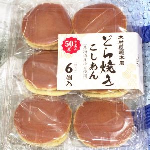 木村屋總本店 どら焼き