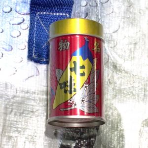 八幡屋礒五郎 七味ミディアム缶