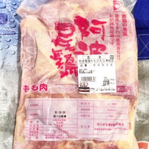 国産地鶏 阿波尾鶏もも肉