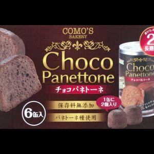 コモ 缶詰チョコパネトーネ