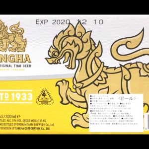 SINGHA シンハー ビール 