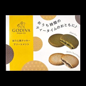 ゴディバ ほうじ茶クッキー アソート