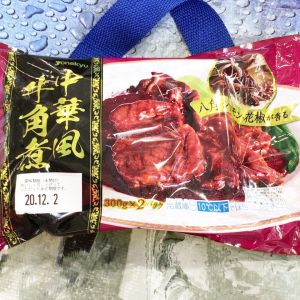 米久 中華風牛角煮