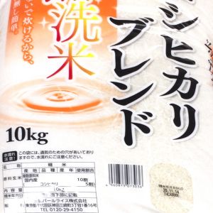 全農パールライス 無洗米こしひかりブレンド 10kg