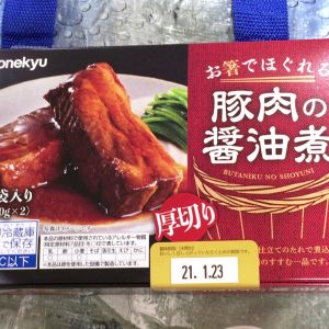 米久 お箸でほぐれる豚肉の醤油煮