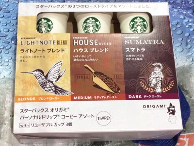 スターバックス オリガミ飲み比べセット 15P リユーザブルカップ3個付き