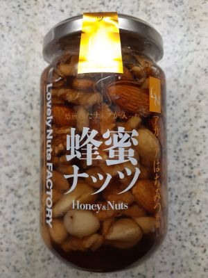 ハース 蜂蜜ナッツ