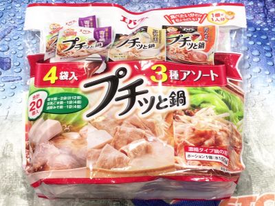 エバラ食品 プチっと鍋アソート