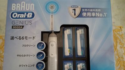 (名無し)さん[3]が投稿したBRAUN ブラウン ORAL-B 電動歯ブラシの写真