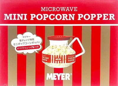 MEYER JAPAN メイヤージャパン ポップコーンポッパー