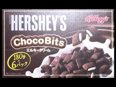 ケロッグ×ハーシーズ チョコビッツミルキークリーム