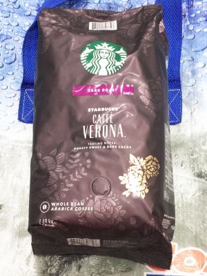 スターバックス カフェベロナ CAFFE VERONA