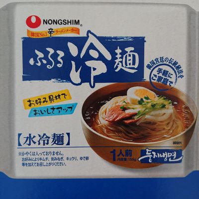 (名無し)さん[3]が投稿したNONGSHIM ふるる冷麺 10PACKの写真