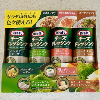 KRAFT クラフト チーズドレッシング 4種