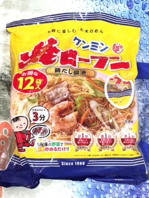 (名無し)さん[1]が投稿したケンミン 焼きビーフンの写真