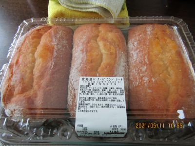 (名無し)さん[5]が投稿したカークランド 北海道バターパウンドケーキ/バターパウンドケーキの写真