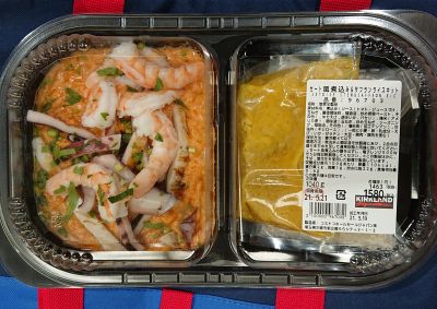 カークランド セート風煮込み＆サフランライスキット