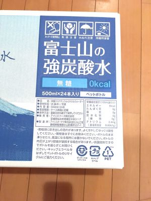 (名無し)さん[2]が投稿したアイリスオーヤマ 富士山の強炭酸水 無糖の写真