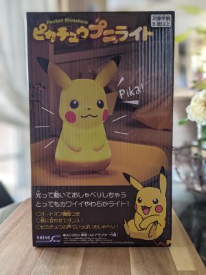 ポケットモンスター ピカチュウプニライト