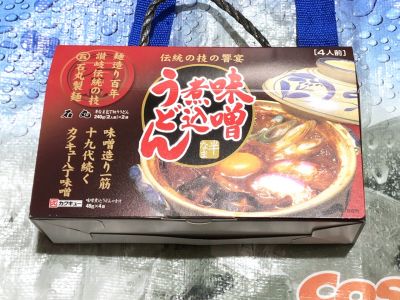 石丸製麺 半生味噌煮込みうどん