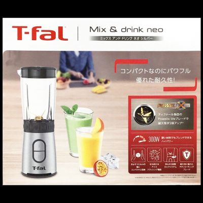 (名無し)さん[2]が投稿したT-FAL ミックス＆ドリンクネオの写真