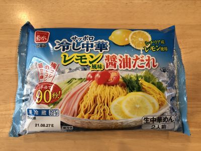 (名無し)さん[2]が投稿した伊藤ハム 菊水サッポロ冷やし中華 レモン風味醤油の写真