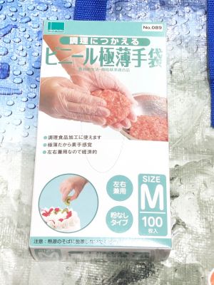 オカモトグローブ 調理につかえるビニール極薄手袋