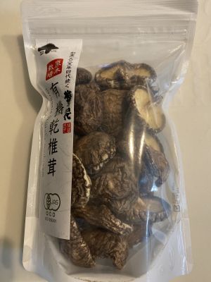 原木栽培 有機乾椎茸