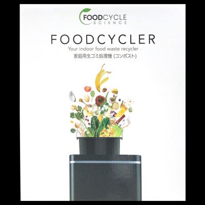 FOOD CYCLER COMPOST 生ゴミ処理機