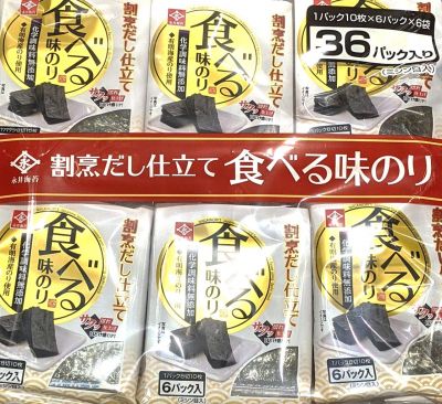 永井海苔  割烹だし仕立て  食べる味のり