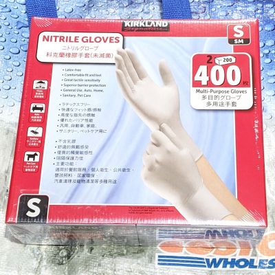 カークランド ニトリル 手袋 NITRILE EXAM GLOVES