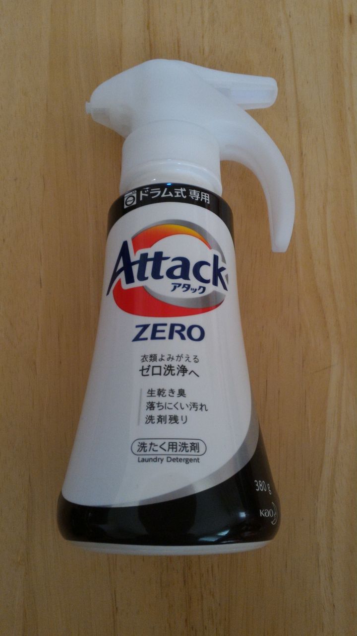 花王 Attack Zero 濃縮液体洗濯洗剤 のクチコミ コストコで在庫番