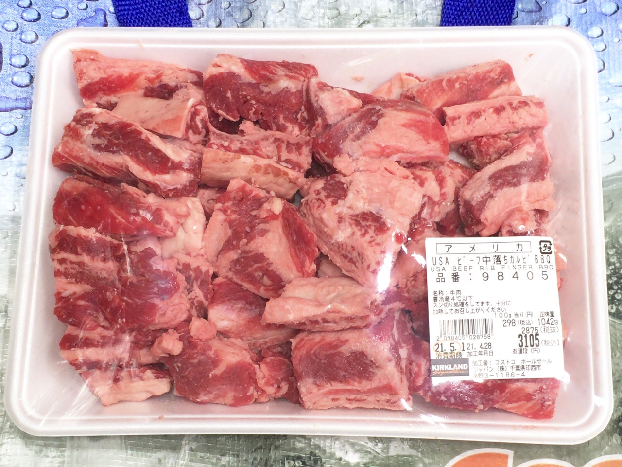低価格で大人気の 牛肉 焼肉 バーベキュー 中落ちカルビ BBQ リブフィンガー 500g