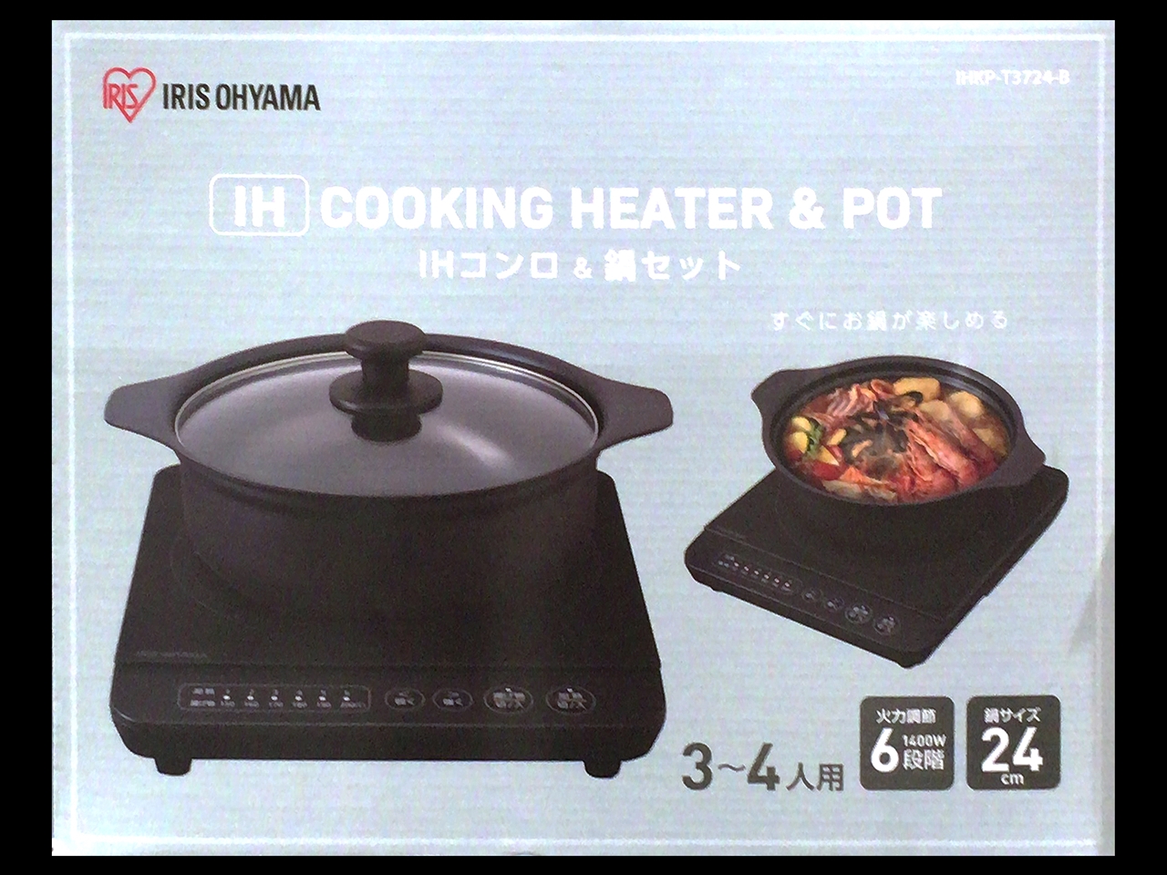 アイリスオーヤマ IHコンロ鍋セットの最新価格や割引(口コミ):コストコで在庫番