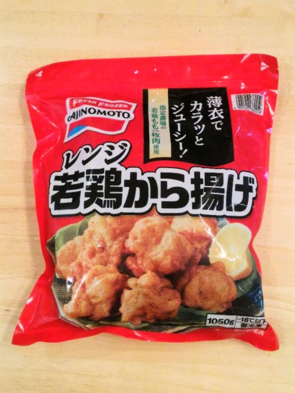 Ajinomoto レンジ若鶏から揚げのクチコミ コストコで在庫番