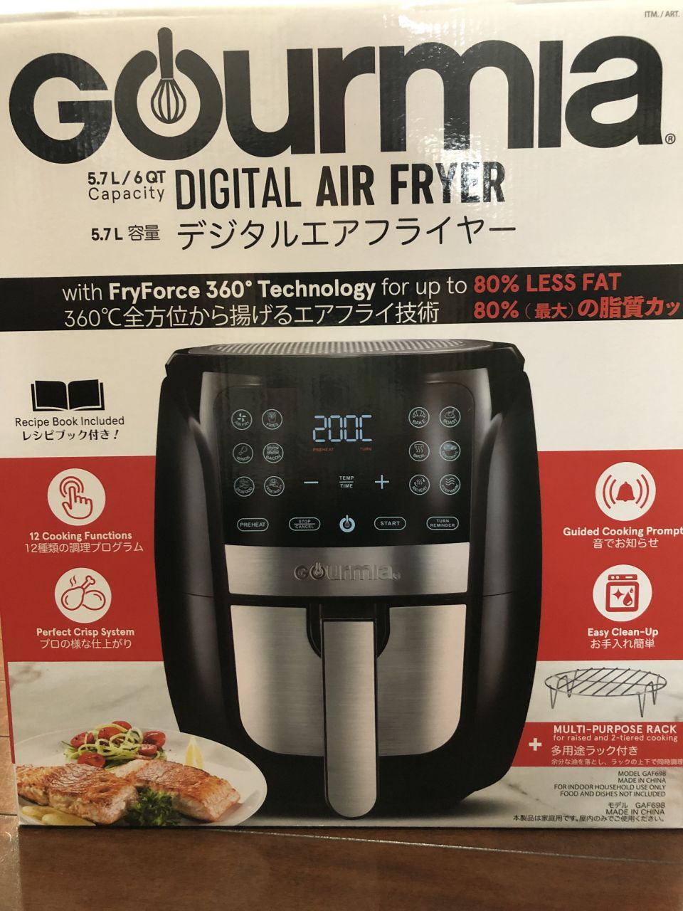 Gourmia グルミア デジタルエアフライヤーの最新価格や割引(口コミ ...