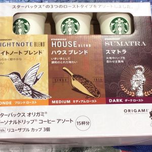 スターバックス オリガミ飲み比べセット 15P リユーザブルカップ3個付き